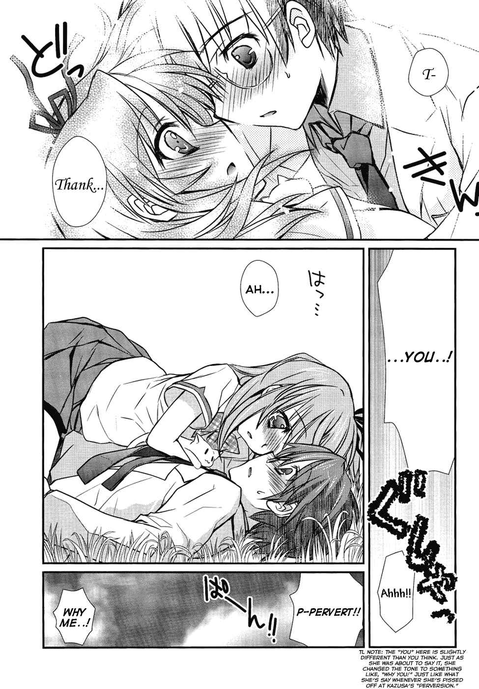 Page 25 Chapter 3 Hoken no Sensei