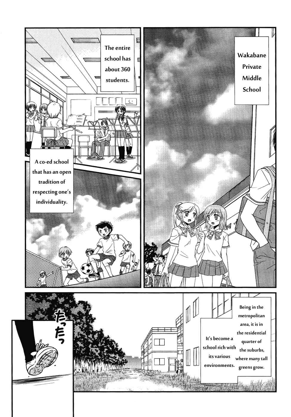 Page 3 Chapter 3 Hoken no Sensei