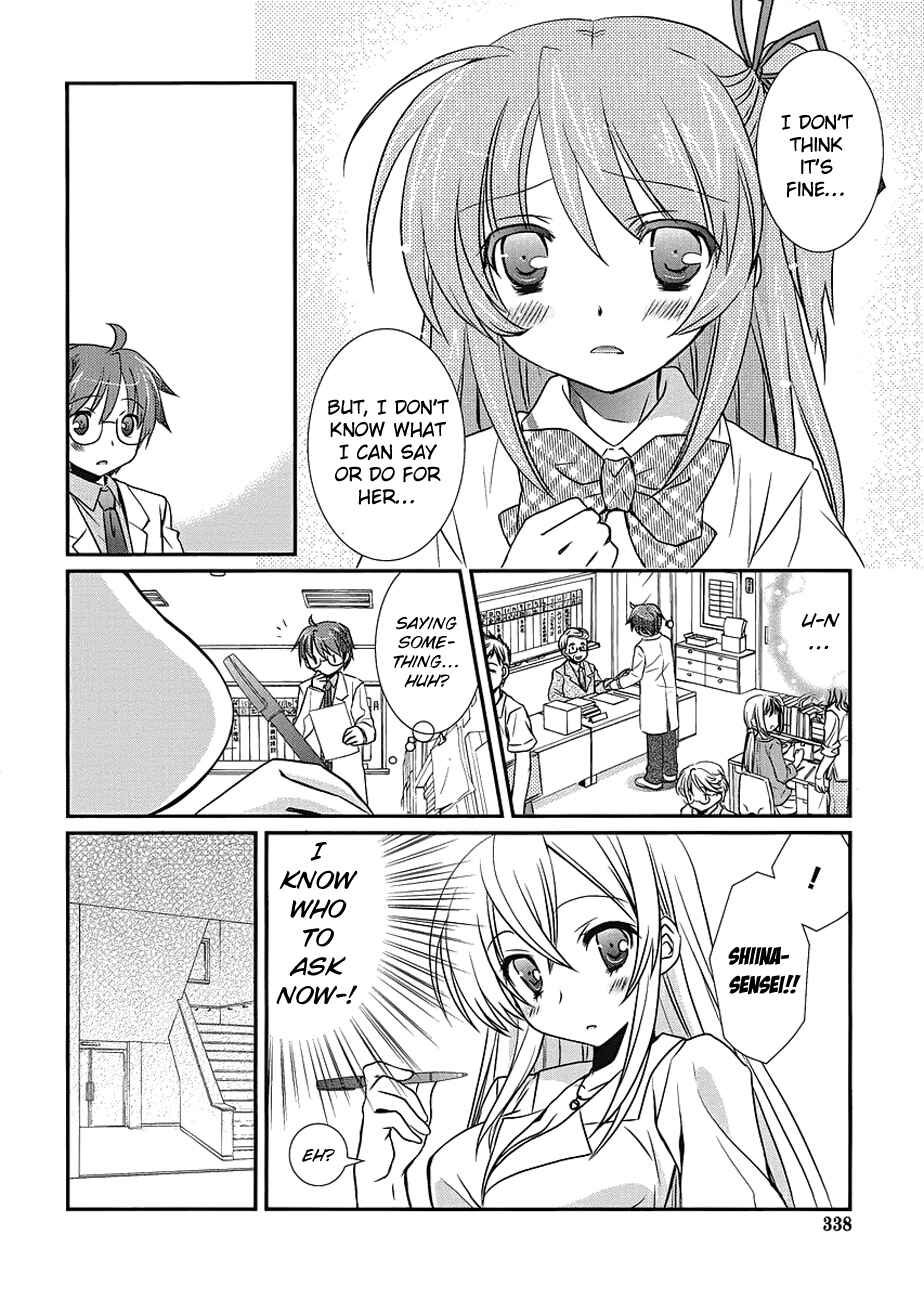 Page 16 Chapter 5 Hoken no Sensei