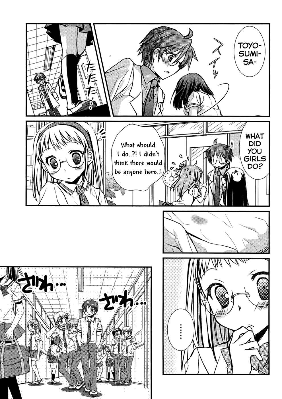 Page 14 Chapter 4 Hoken no Sensei