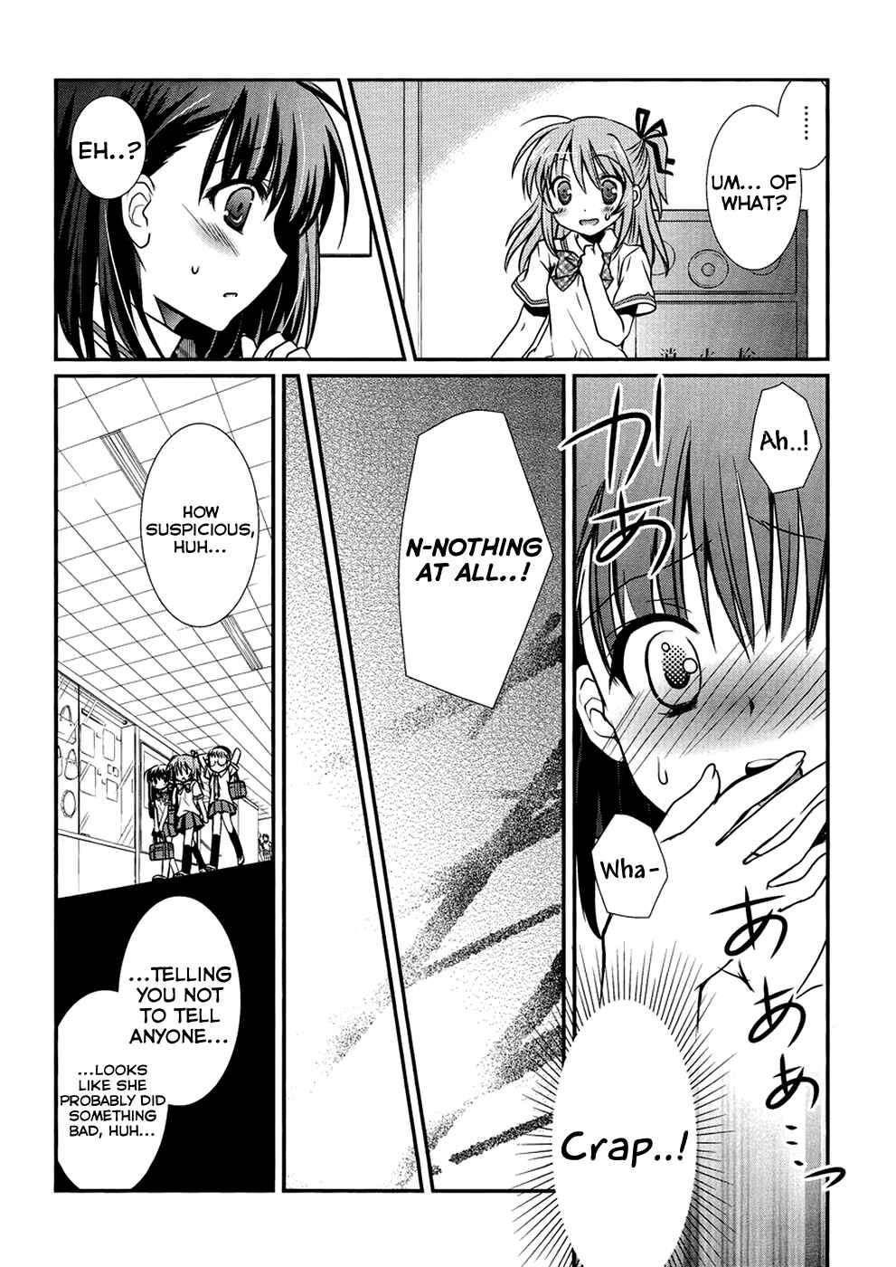 Page 17 Chapter 4 Hoken no Sensei