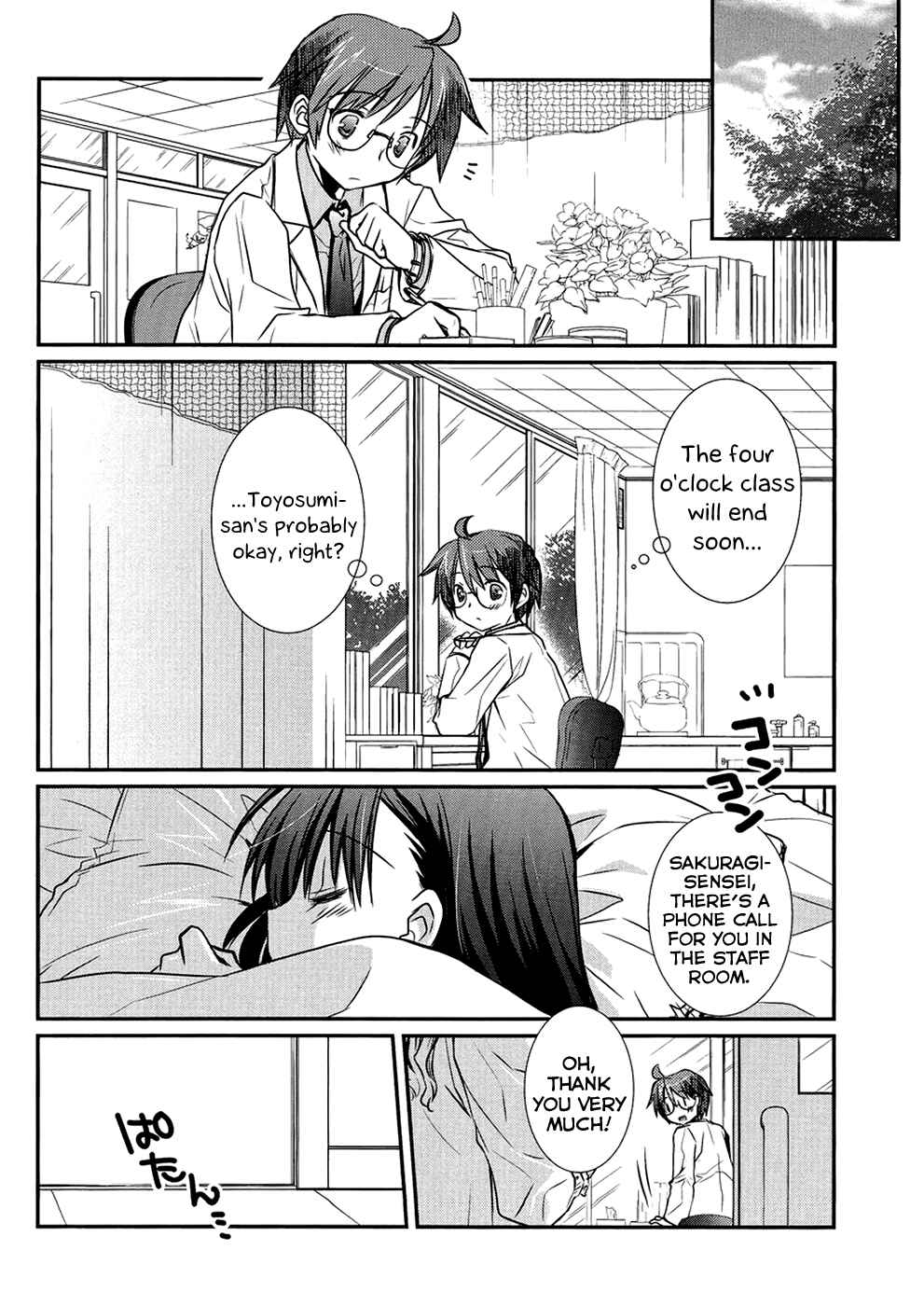 Page 9 Chapter 4 Hoken no Sensei