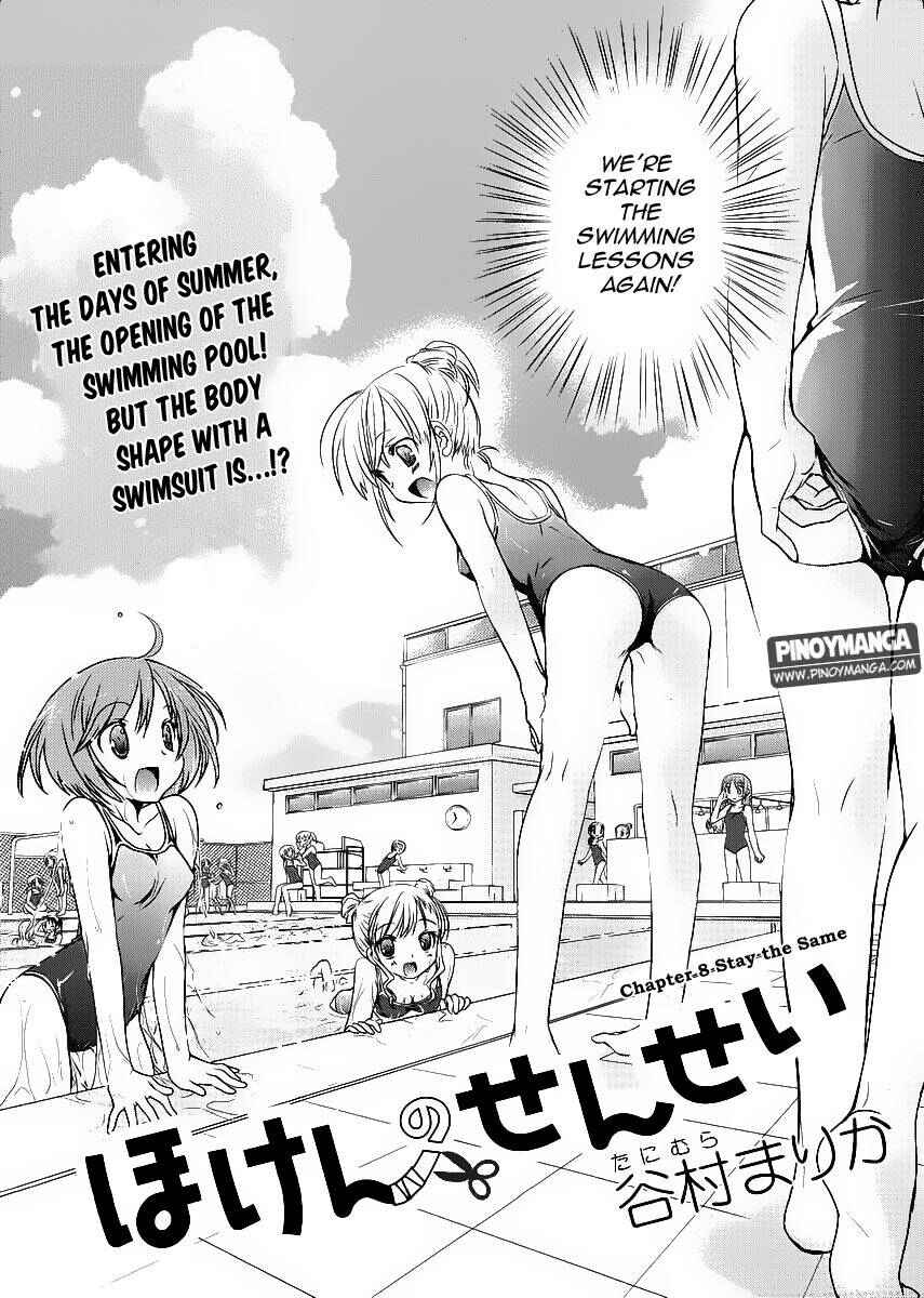 Page 3 Chapter 8 Hoken no Sensei