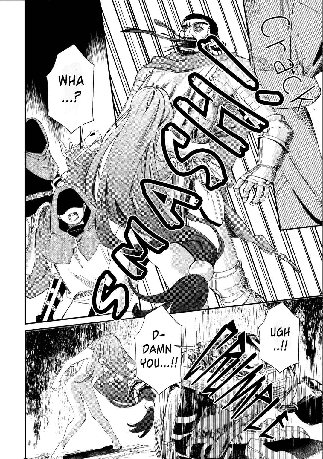 Page 12 Chapter 2 Hone Hime Rosalie: Shisha no Saigo o Tsuitai-ken Shi, Chikara o Hikitsugu