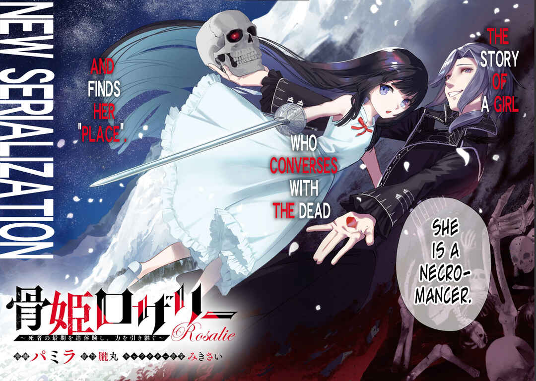 Page 2 Chapter 1 Hone Hime Rosalie: Shisha no Saigo o Tsuitai-ken Shi, Chikara o Hikitsugu