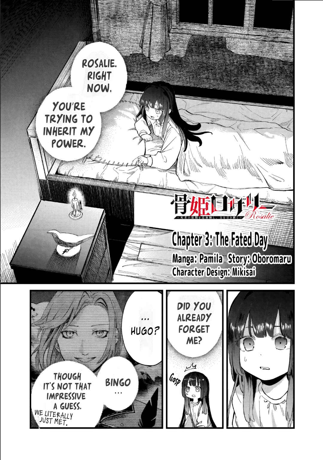 Page 1 Chapter 3 Hone Hime Rosalie: Shisha no Saigo o Tsuitai-ken Shi, Chikara o Hikitsugu