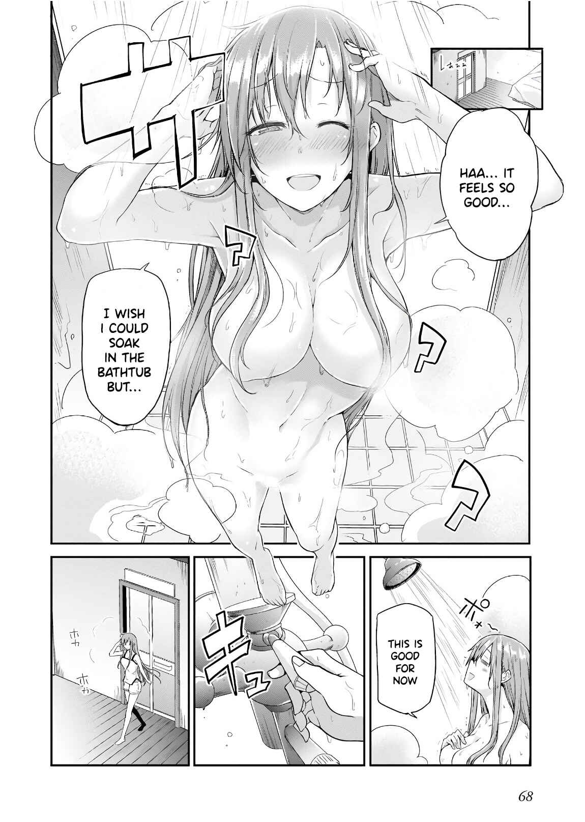 Page 17 Chapter 2 Sword Art Online: Progressive—Houei no Barcarole
