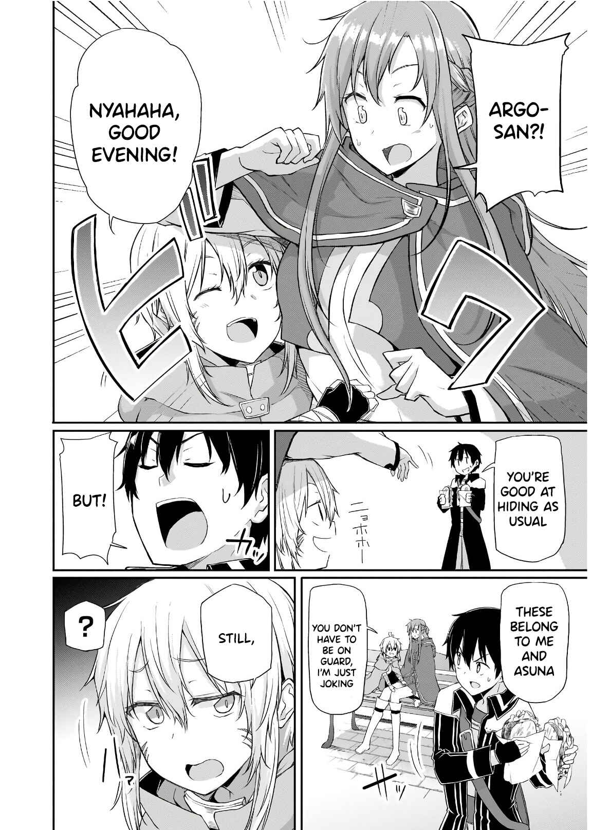Page 21 Chapter 2 Sword Art Online: Progressive—Houei no Barcarole
