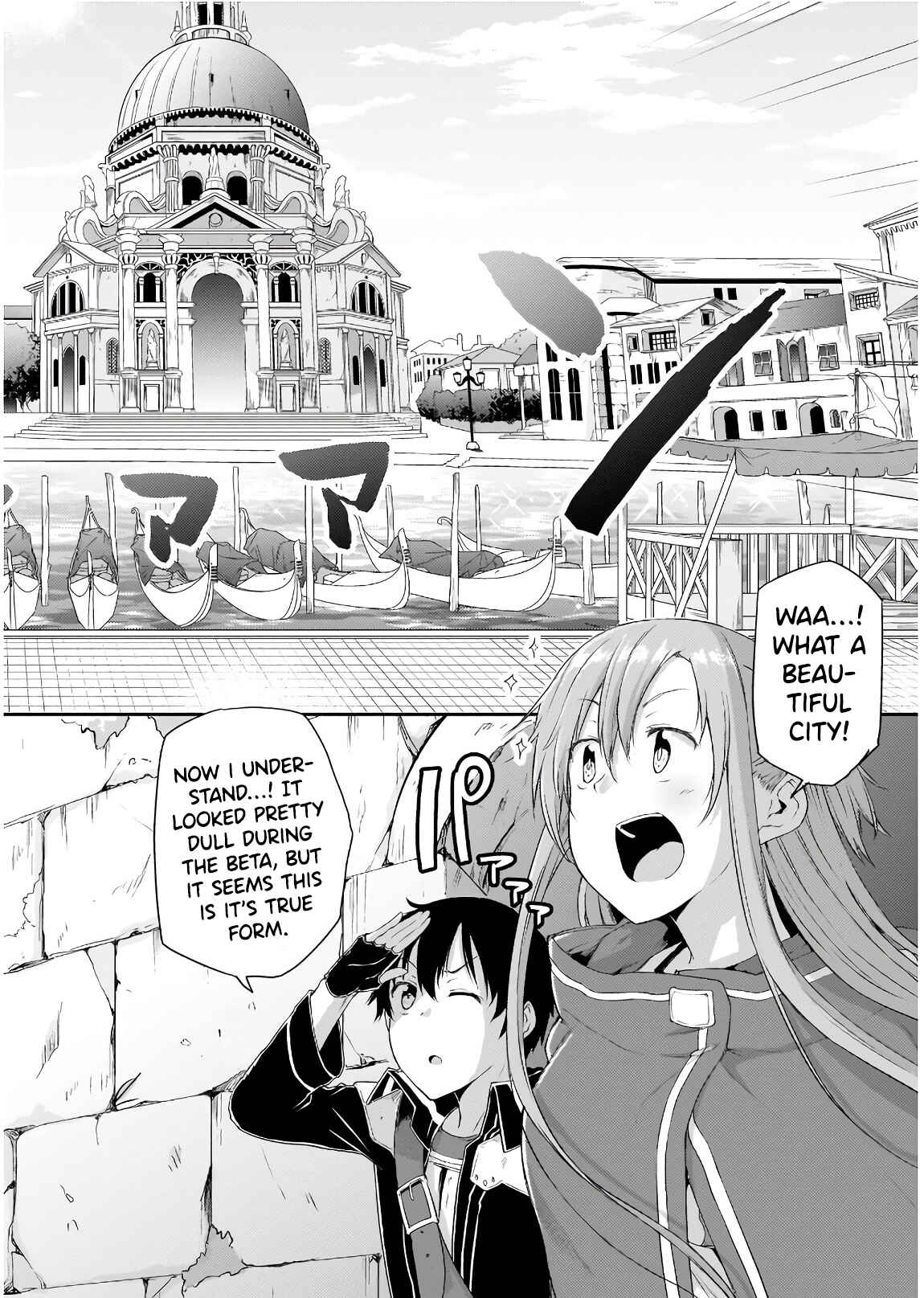 Page 3 Chapter 2 Sword Art Online: Progressive—Houei no Barcarole