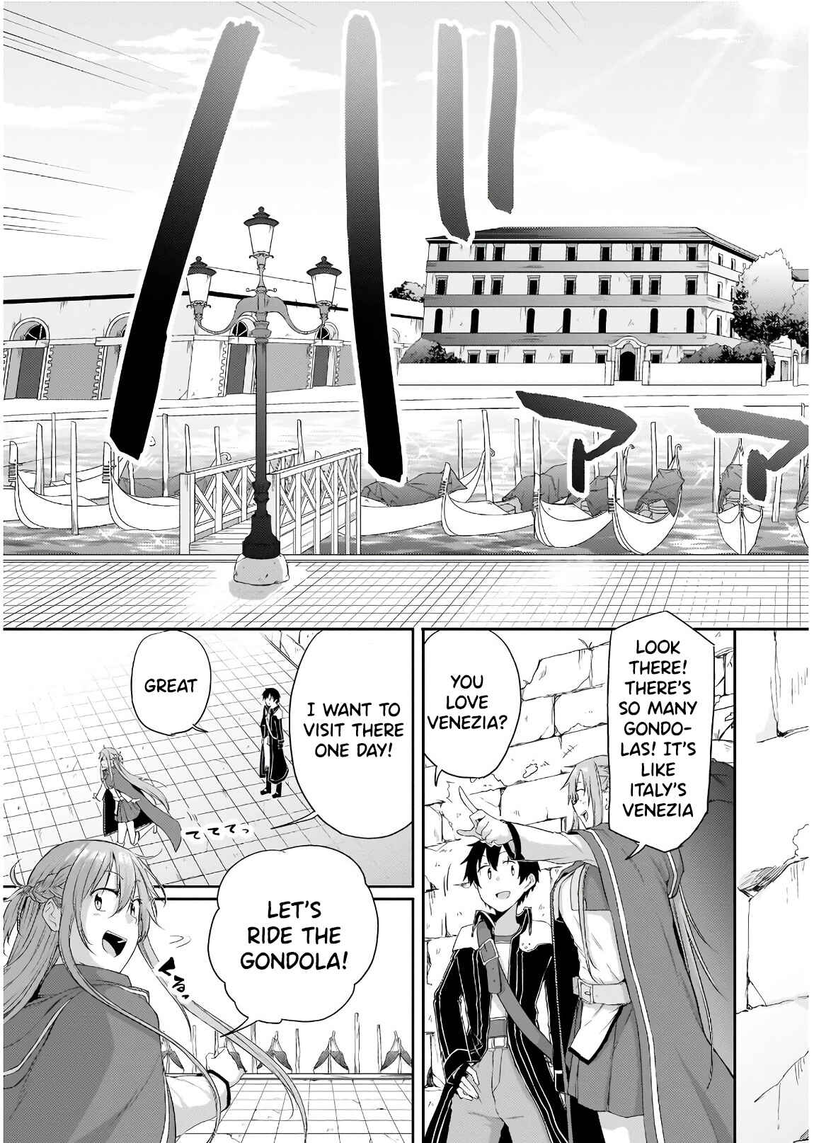 Page 4 Chapter 2 Sword Art Online: Progressive—Houei no Barcarole