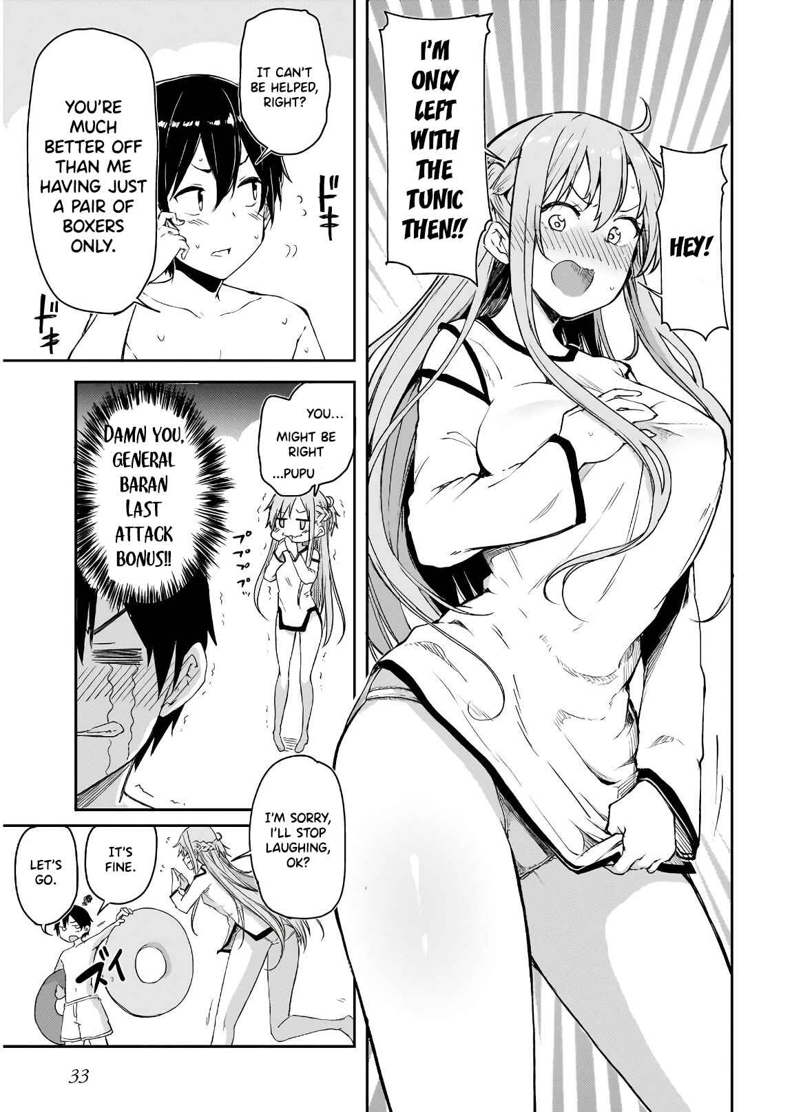 Page 31 Chapter 1 Sword Art Online: Progressive—Houei no Barcarole