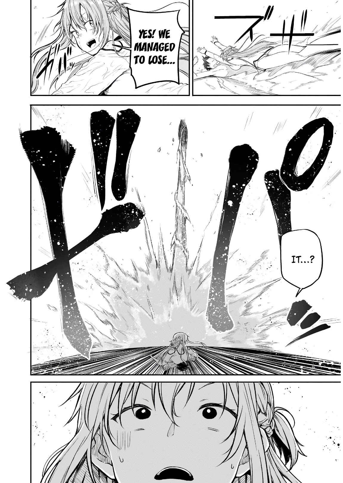 Page 48 Chapter 1 Sword Art Online: Progressive—Houei no Barcarole