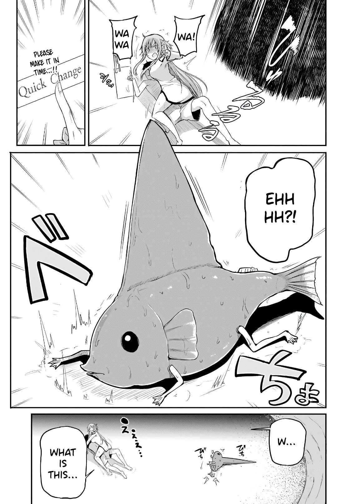 Page 49 Chapter 1 Sword Art Online: Progressive—Houei no Barcarole