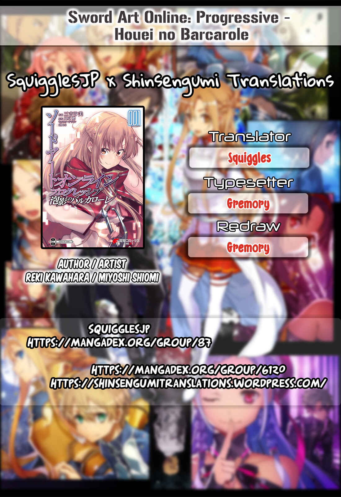 Page 1 Chapter 3 Sword Art Online: Progressive—Houei no Barcarole