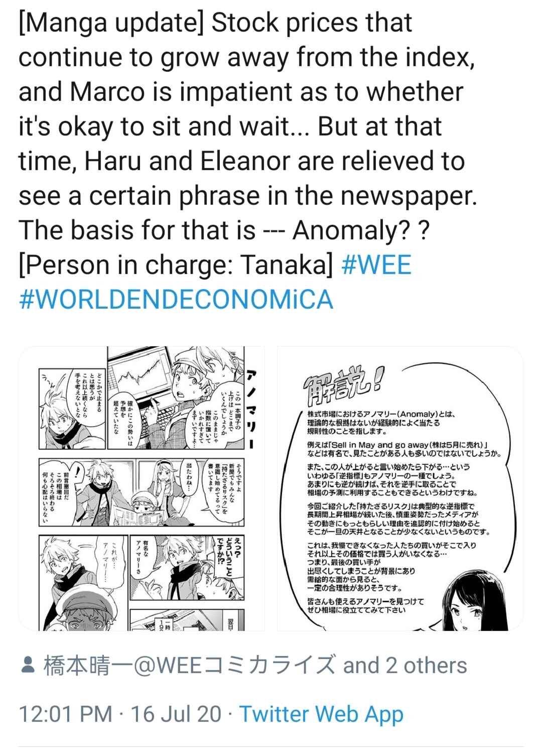 Page 4 Chapter 4 World End Economica (Short Comic)