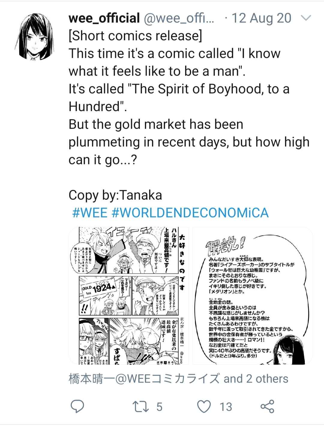 Page 4 Chapter 8 World End Economica (Short Comic)