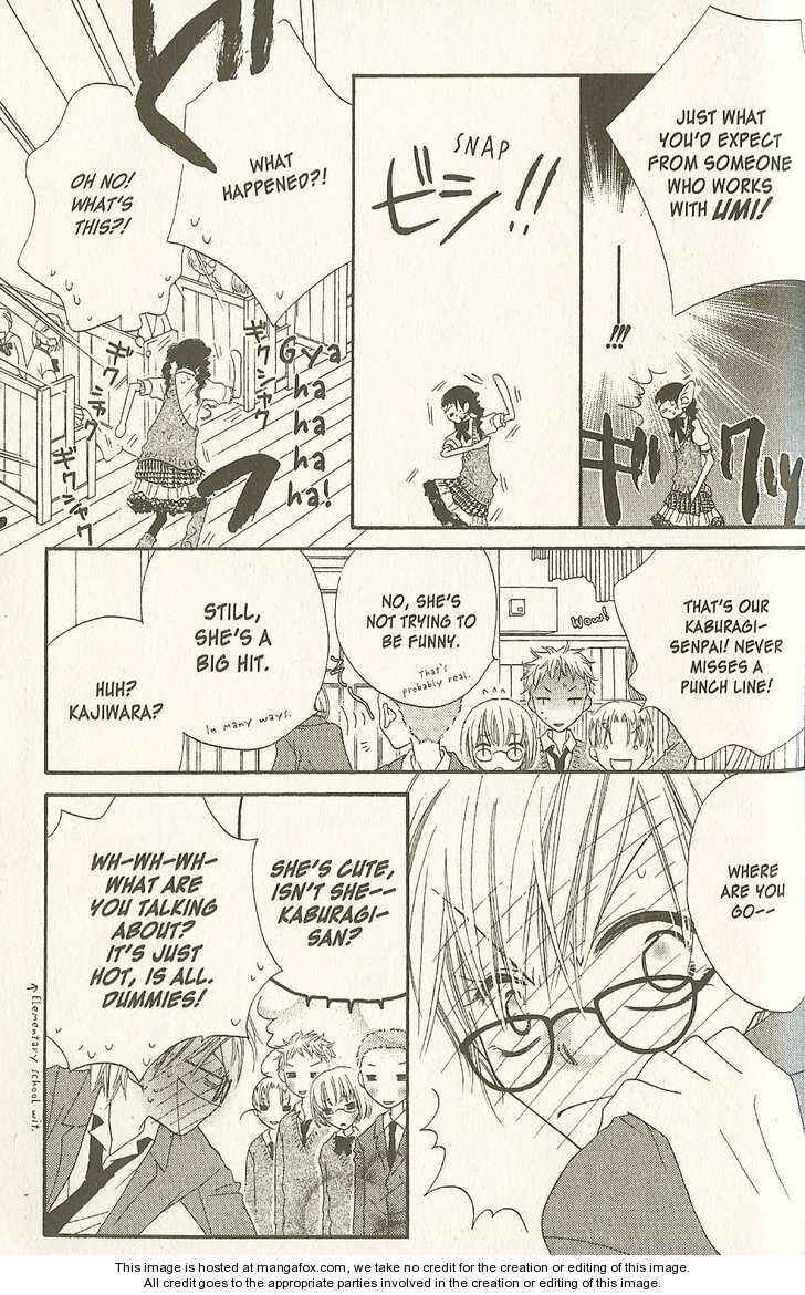 Page 17 Chapter 16 Nousatsu Junkie