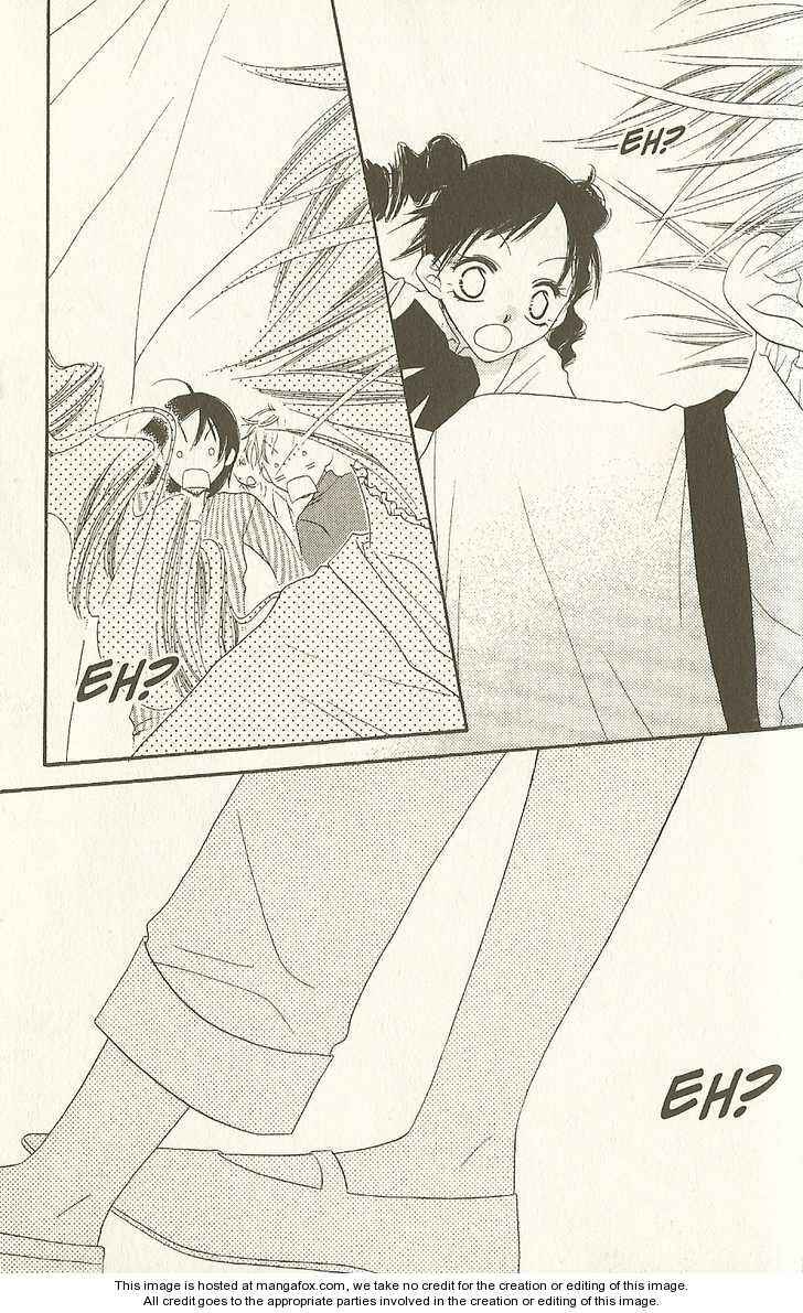 Page 25 Chapter 16 Nousatsu Junkie