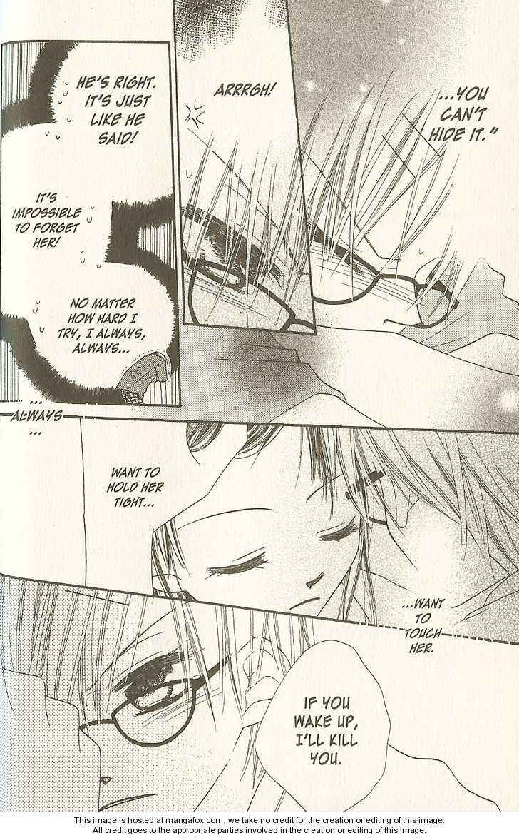 Page 4 Chapter 16 Nousatsu Junkie