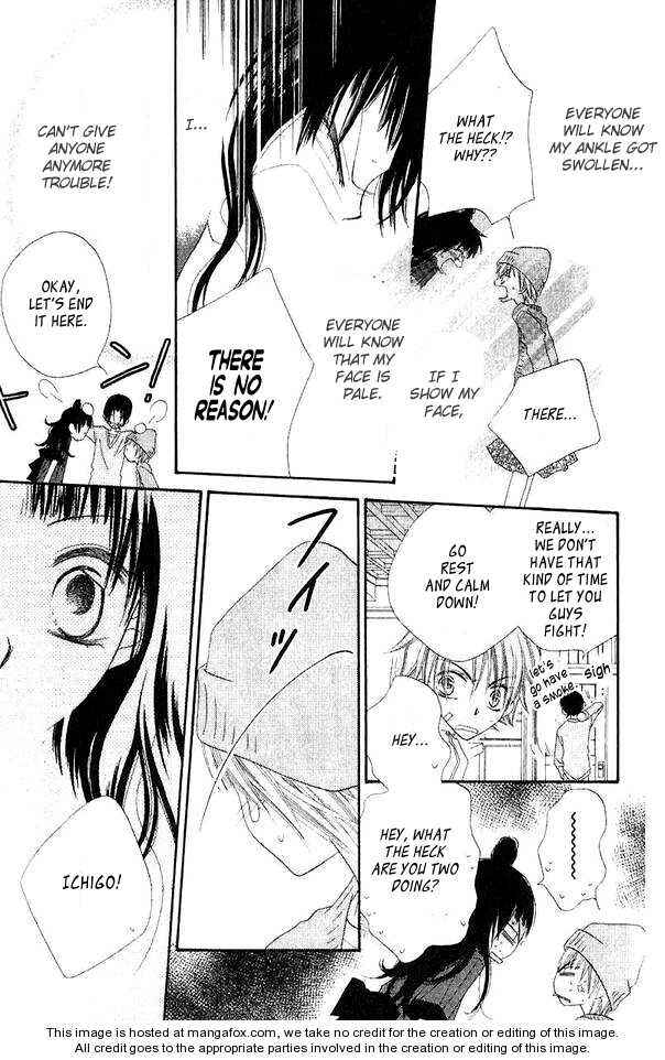 Page 10 Chapter 45 Nousatsu Junkie