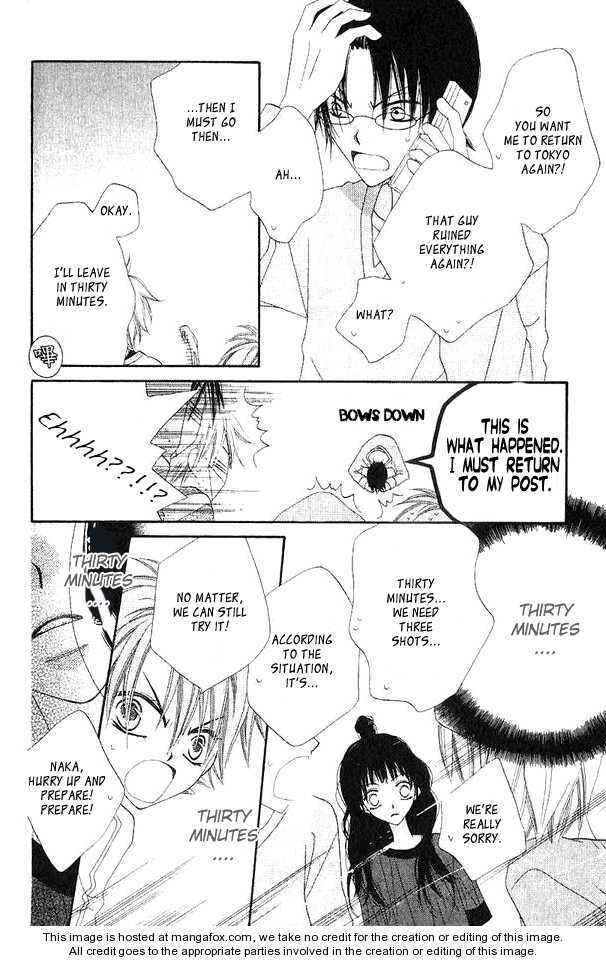 Page 13 Chapter 45 Nousatsu Junkie