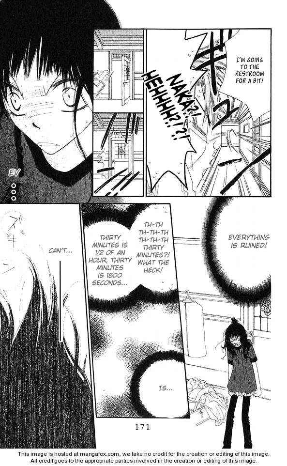 Page 14 Chapter 45 Nousatsu Junkie
