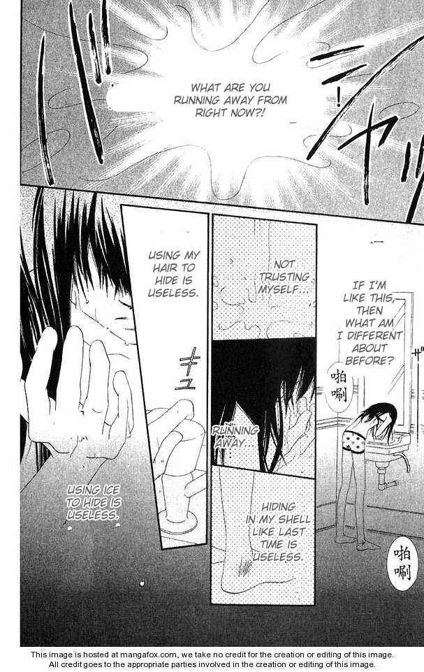 Page 17 Chapter 45 Nousatsu Junkie