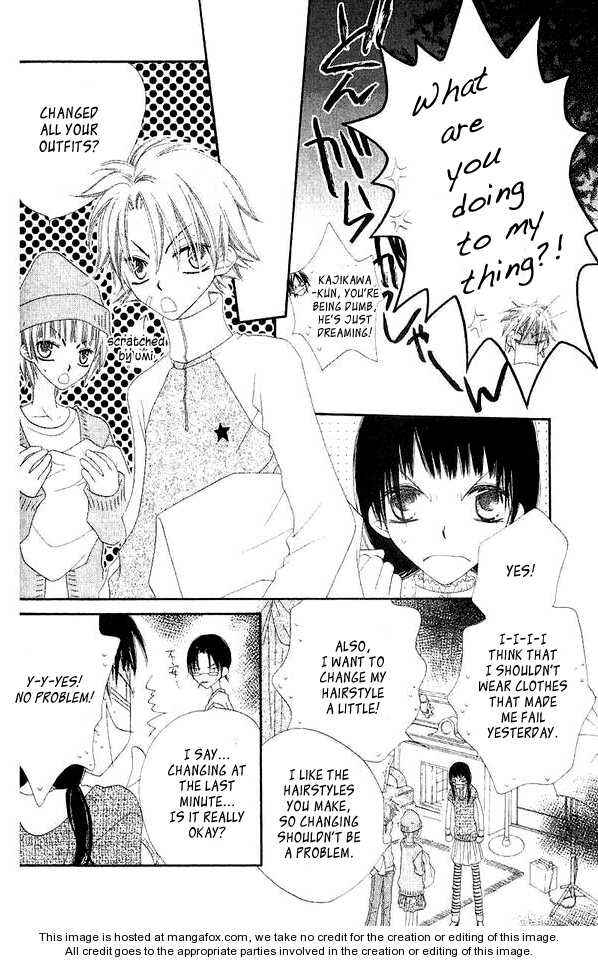 Page 5 Chapter 45 Nousatsu Junkie