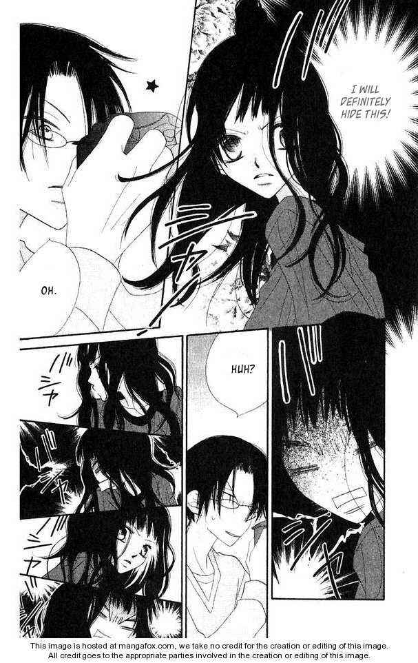 Page 7 Chapter 45 Nousatsu Junkie