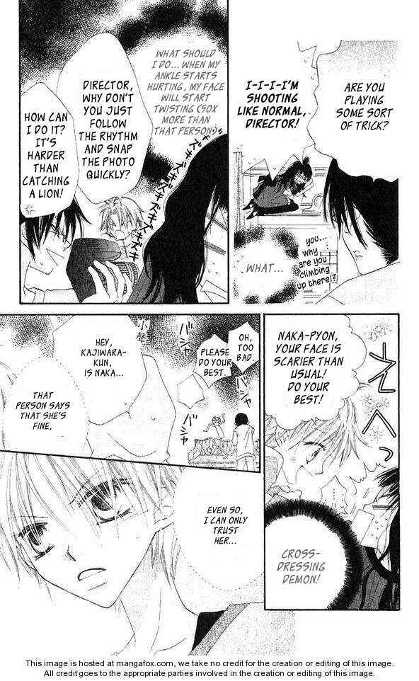 Page 8 Chapter 45 Nousatsu Junkie