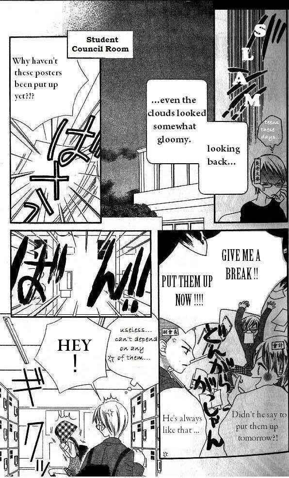 Page 16 Chapter 6 Nousatsu Junkie