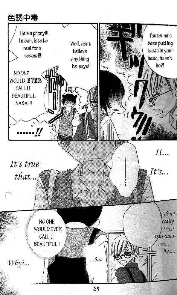 Page 18 Chapter 6 Nousatsu Junkie
