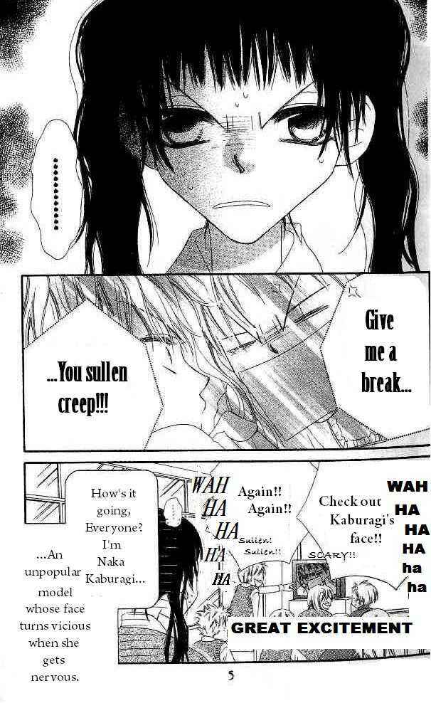 Page 30 Chapter 6 Nousatsu Junkie