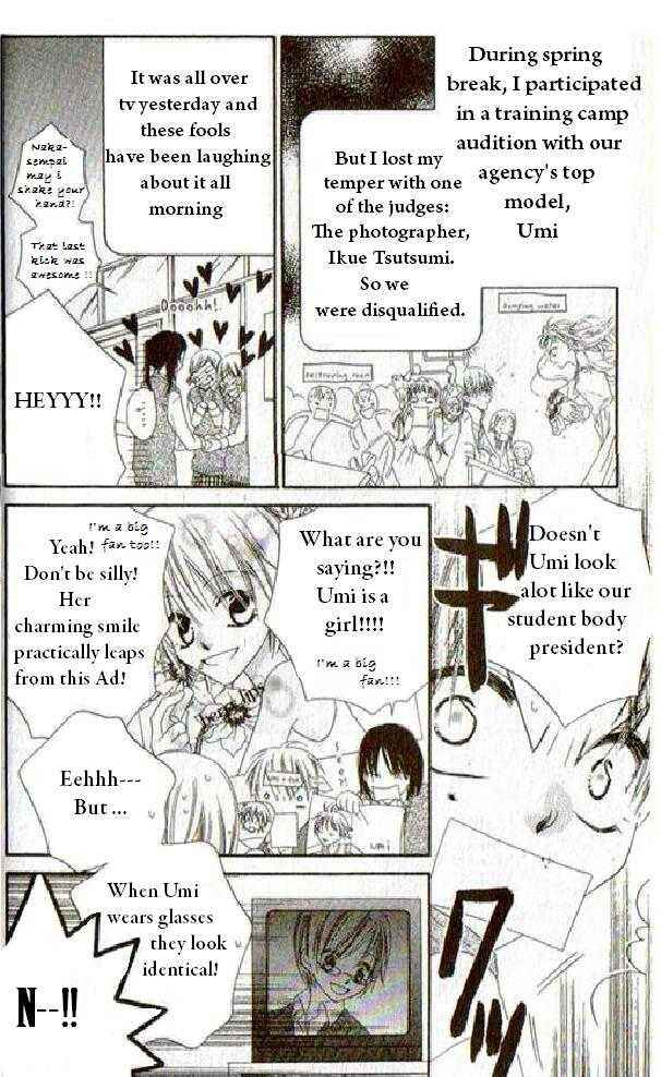 Page 31 Chapter 6 Nousatsu Junkie