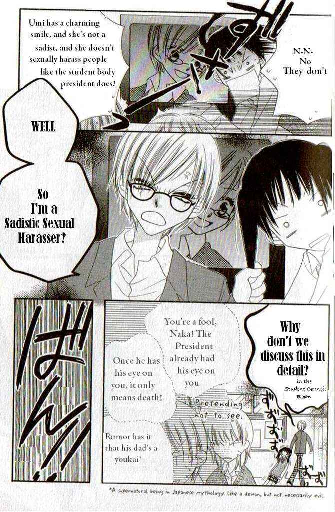 Page 32 Chapter 6 Nousatsu Junkie