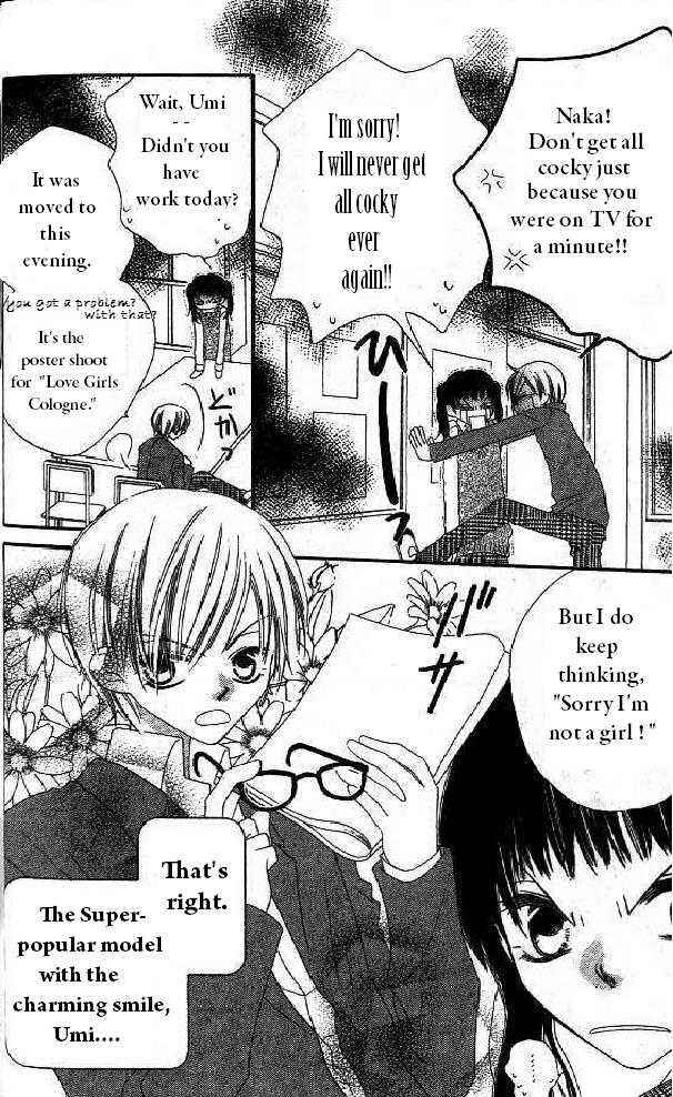 Page 33 Chapter 6 Nousatsu Junkie