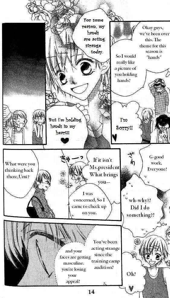 Page 6 Chapter 6 Nousatsu Junkie