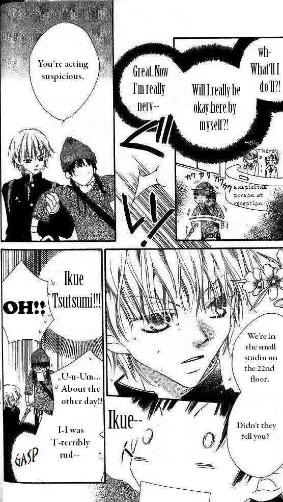Page 8 Chapter 6 Nousatsu Junkie