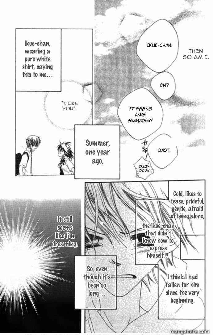 Page 10 Chapter 67.5 Nousatsu Junkie