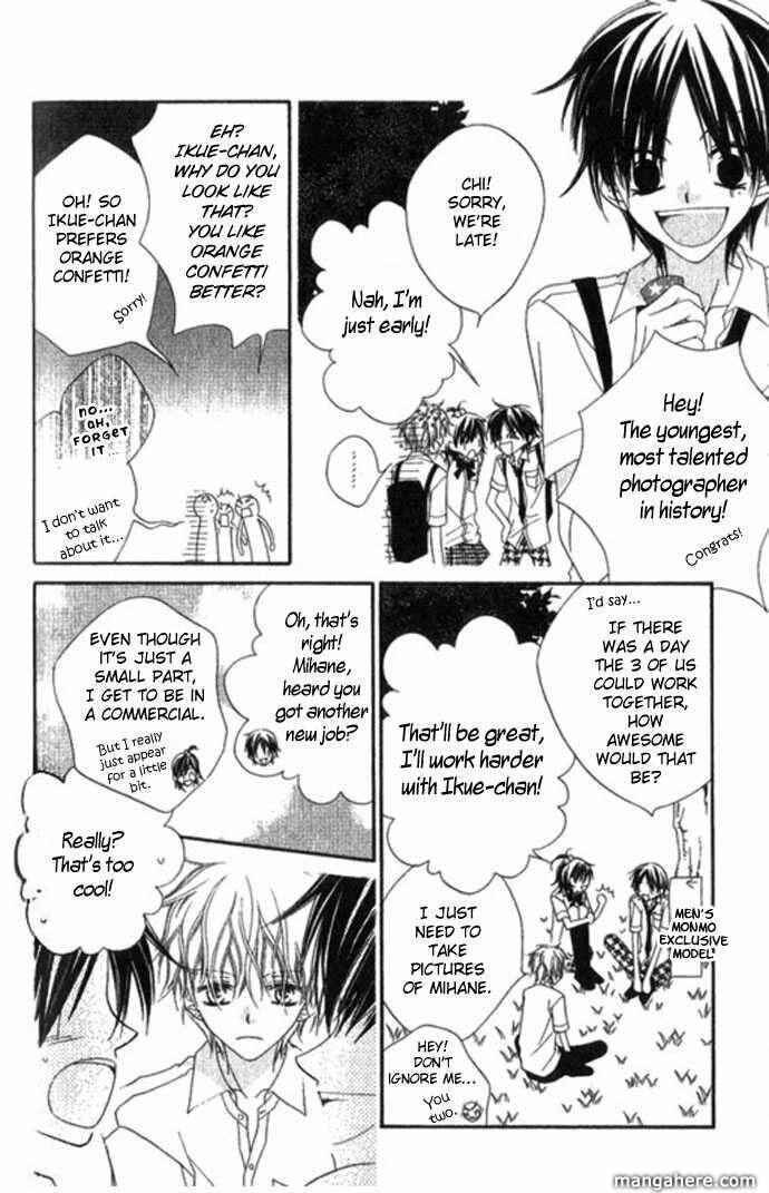 Page 11 Chapter 67.5 Nousatsu Junkie