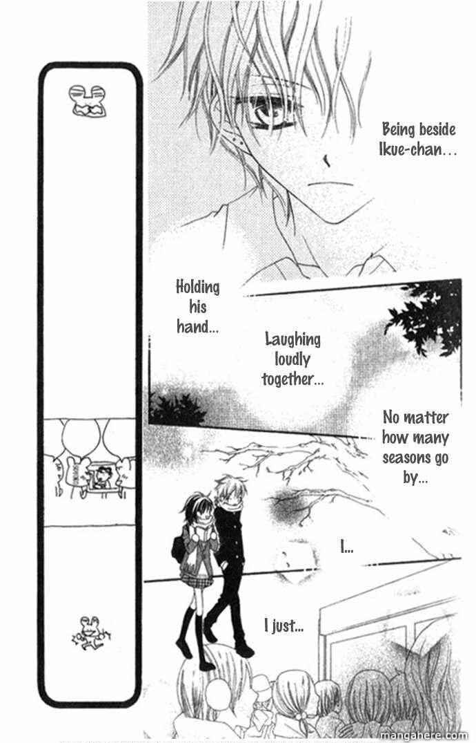 Page 12 Chapter 67.5 Nousatsu Junkie