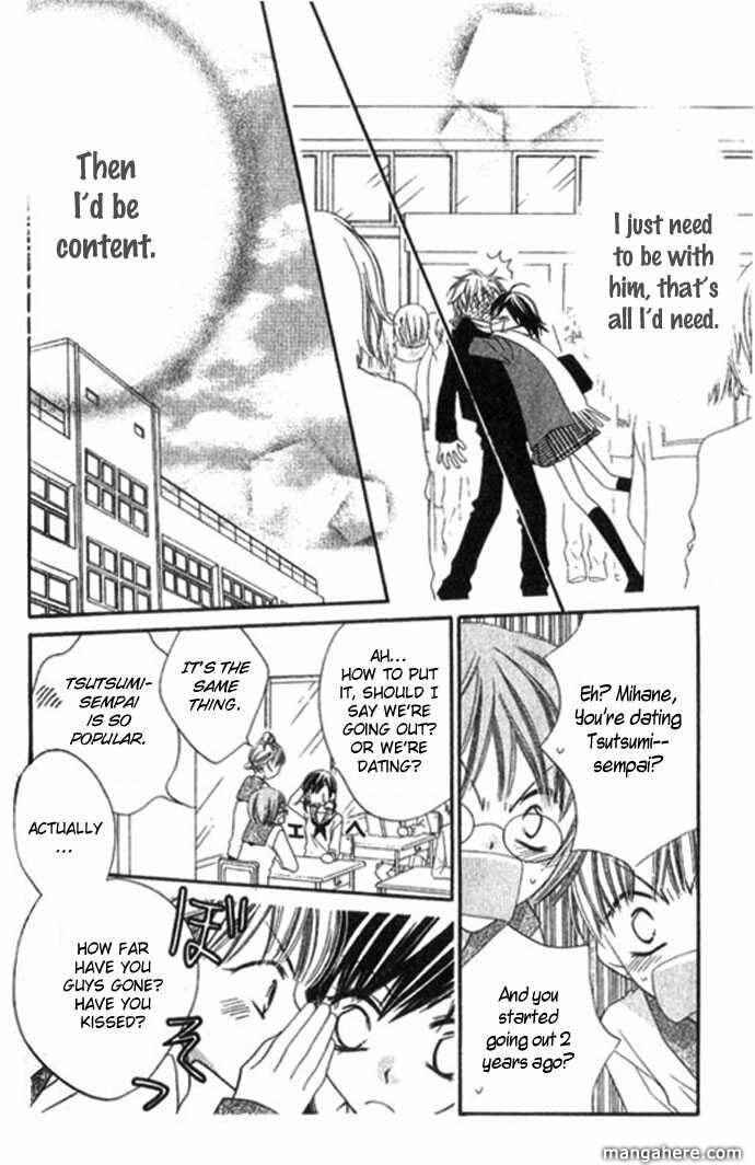 Page 13 Chapter 67.5 Nousatsu Junkie