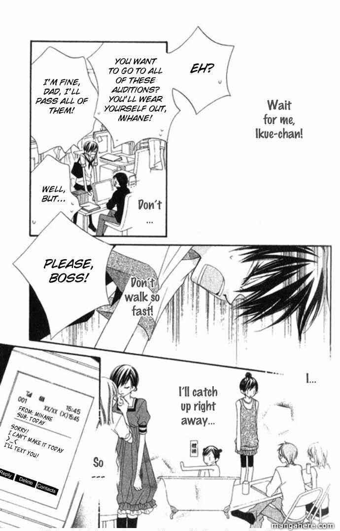 Page 20 Chapter 67.5 Nousatsu Junkie