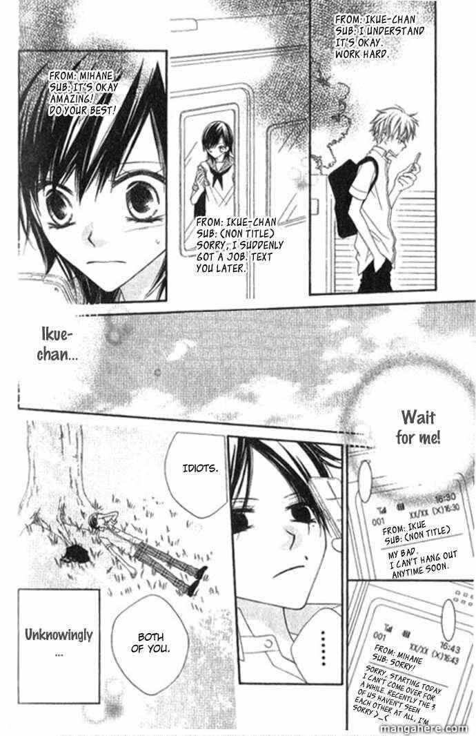 Page 21 Chapter 67.5 Nousatsu Junkie