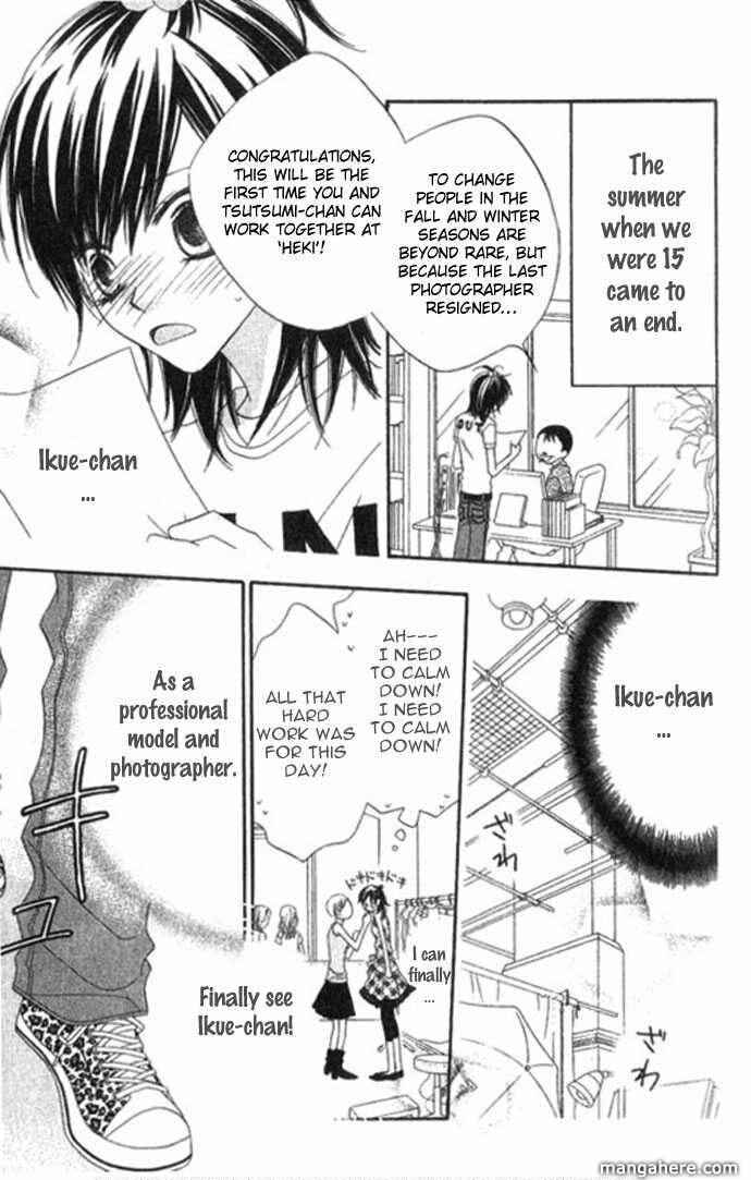 Page 22 Chapter 67.5 Nousatsu Junkie
