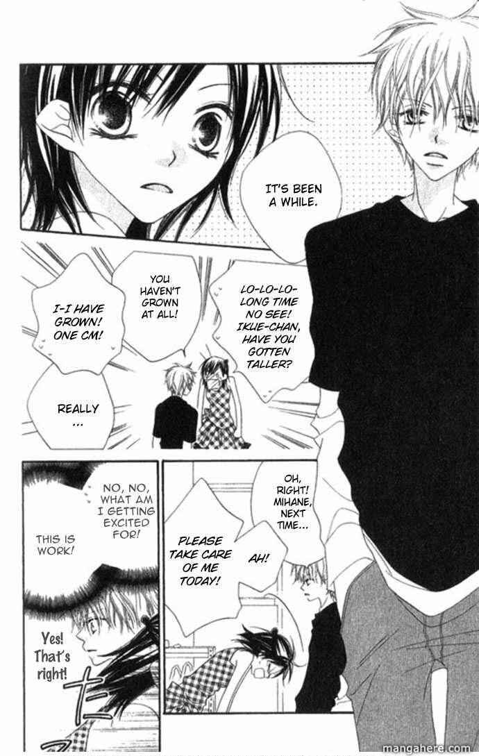 Page 23 Chapter 67.5 Nousatsu Junkie