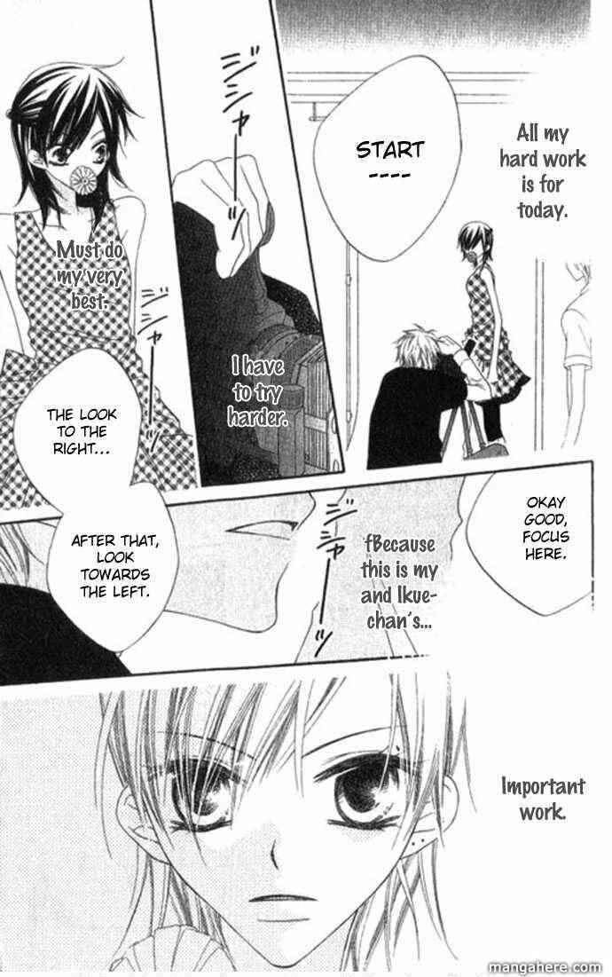 Page 24 Chapter 67.5 Nousatsu Junkie