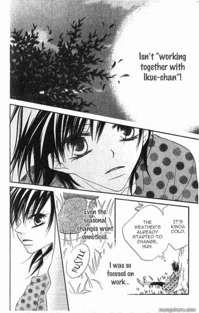 Page 29 Chapter 67.5 Nousatsu Junkie