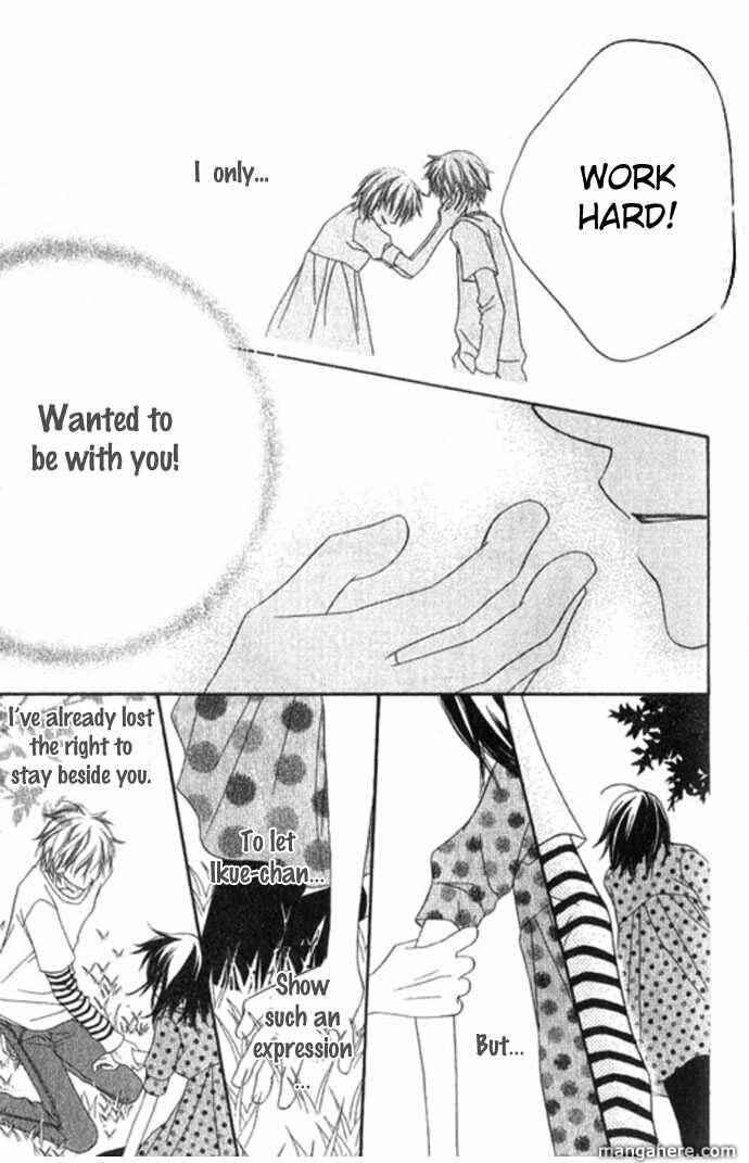 Page 32 Chapter 67.5 Nousatsu Junkie