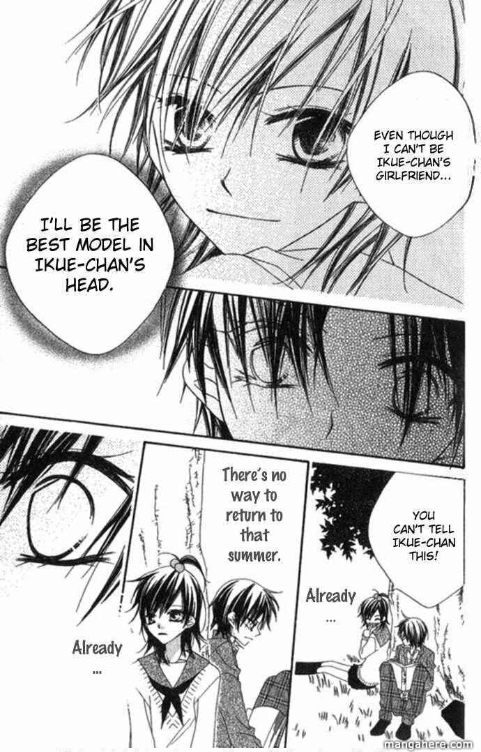 Page 39 Chapter 67.5 Nousatsu Junkie